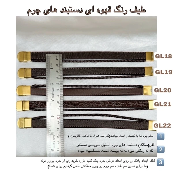 دستبند طلا چرم مردانه ورساچه L124